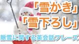 渋い は英語で 渋いお茶 渋い人 の英会話フレーズ18選 英語らいふ